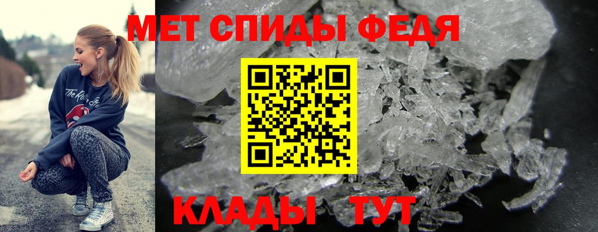 Amphetamine 98% Альметьевск