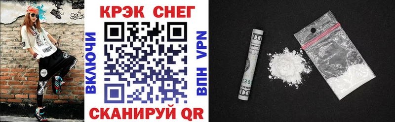 КОКАИН Columbia  где найти наркотики  Альметьевск 