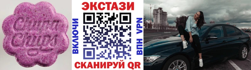 где найти наркотики  Альметьевск  ЭКСТАЗИ louis Vuitton 