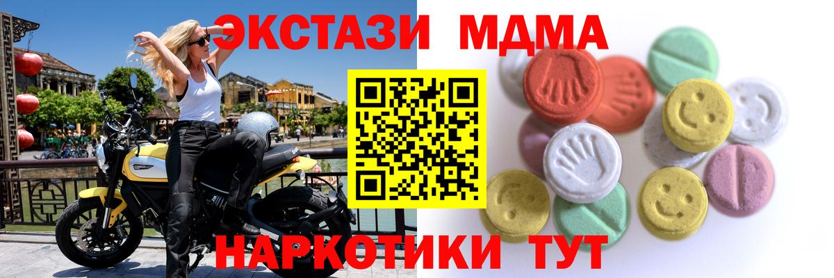Экстази Punisher Альметьевск