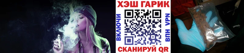 ГАШИШ убойный Альметьевск