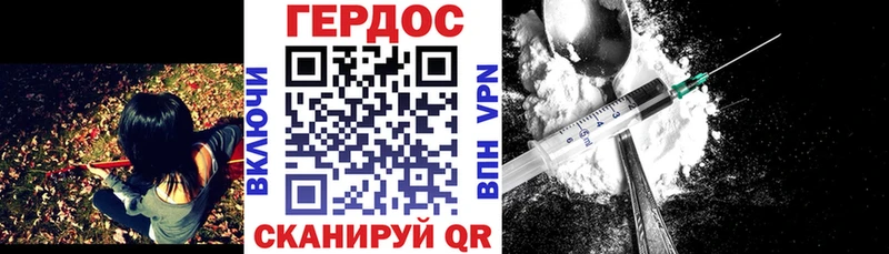 ГЕРОИН гречка  kraken зеркало  Альметьевск 