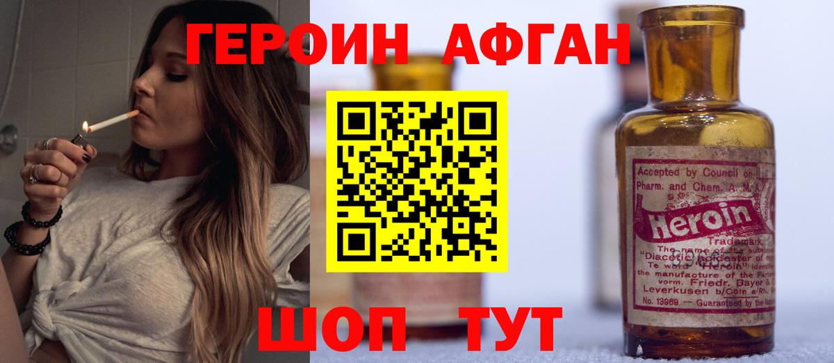 Конопля Альметьевск