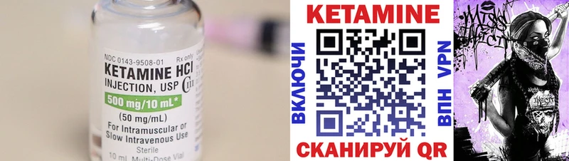 КЕТАМИН ketamine  где купить наркоту  mega рабочий сайт  Альметьевск 