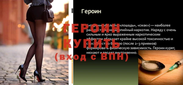 крисы Абдулино