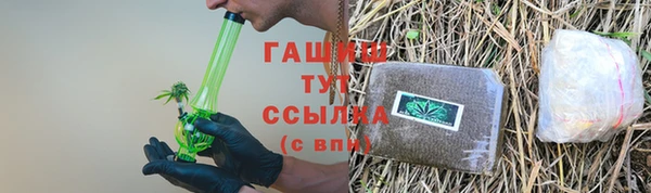 крисы Абдулино