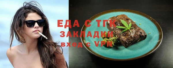 крисы Абаза