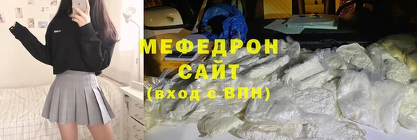 крисы Абаза