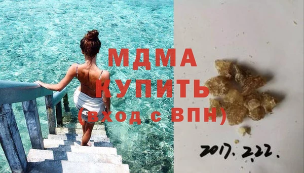 марки lsd Покров
