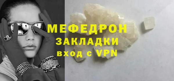 крисы Абдулино