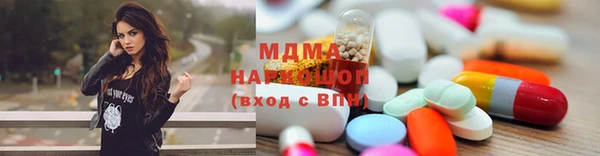 крисы Абдулино