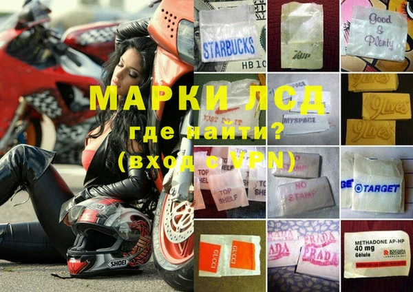 кокаин перу Абинск