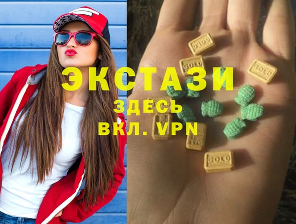 крисы Абаза