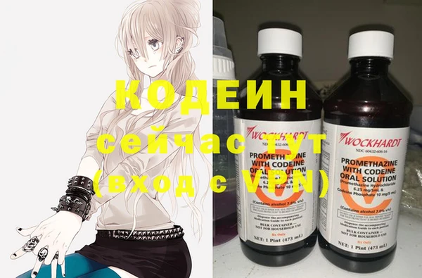 кокаин перу Абинск