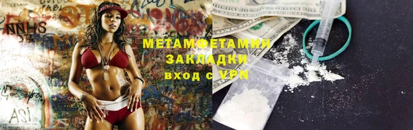кокаин перу Абинск