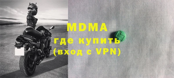 крисы Абаза
