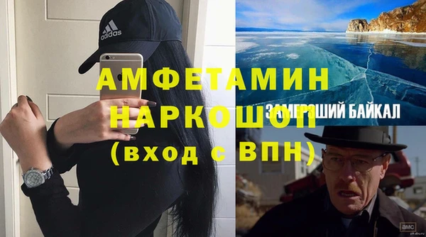 кокаин перу Абинск
