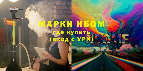 кокаин перу Абинск