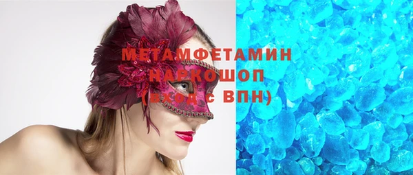 кокаин перу Абинск