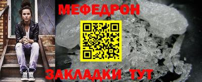 стаф Усть-Илимск