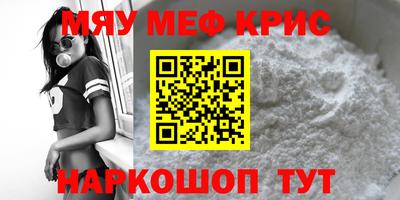 СК Усть-Джегута