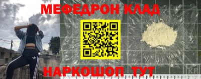 мескалин Уссурийск
