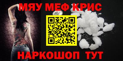 СК Усть-Джегута