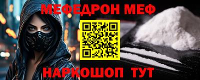 СК Усть-Джегута