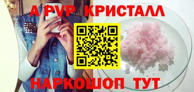 мескалин Уссурийск