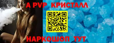 мескалин Уссурийск