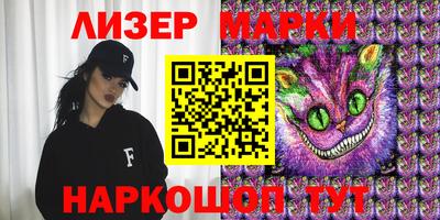 мескалин Уссурийск