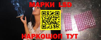 мескалин Уссурийск