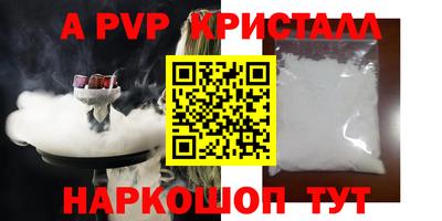 СК Усть-Джегута