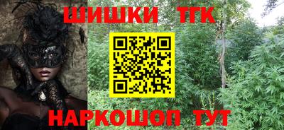 мескалин Уссурийск