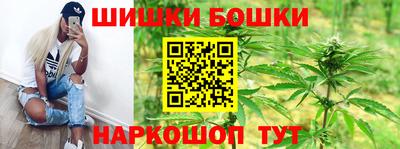 мескалин Уссурийск