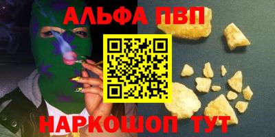 мескалин Уссурийск