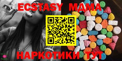 мяу мяу кристалл Ртищево