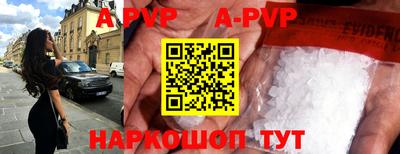мескалин Уссурийск