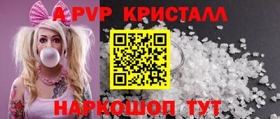 стаф Усть-Илимск