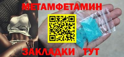 стаф Усть-Илимск