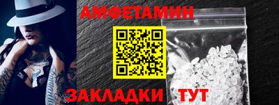 мескалин Уссурийск