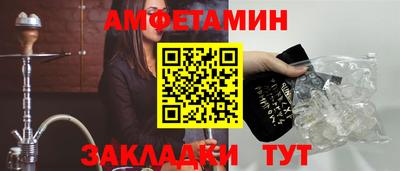 стаф Усть-Илимск