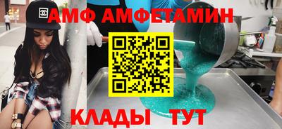 мескалин Уссурийск
