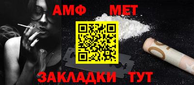 стаф Усть-Илимск