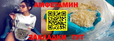 прущая мука Чебаркуль