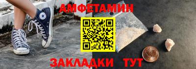 мескалин Уссурийск