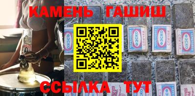 стаф Усть-Илимск