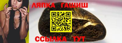 мескалин Уссурийск