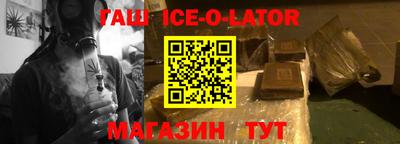 мескалин Уссурийск