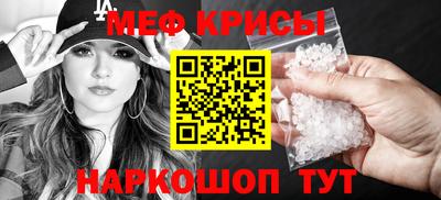 СК Усть-Джегута